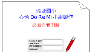 TYC_rd00000574.pps縮圖