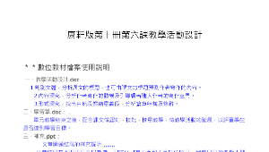 taipeicity_1827_K-10-6縮圖