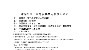 TYC_rd00000941縮圖