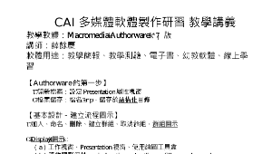 TYC_rd00000224