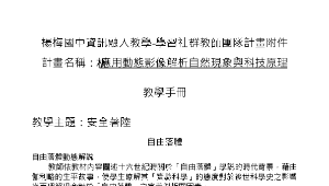 TYC_rd00000299