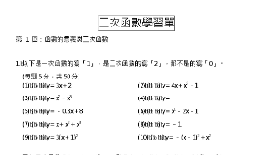 hualien_1646_學習單_康軒同步練習卷修改版