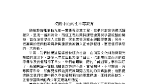 TYC_rsc00000534縮圖