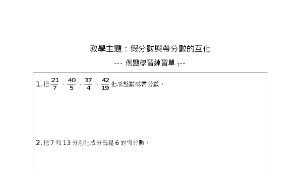 kaohsiungcity_1524_4-n-07測驗縮圖