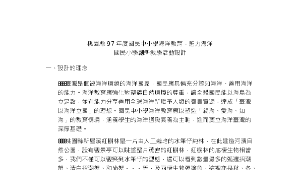 TYC_oce00000010縮圖