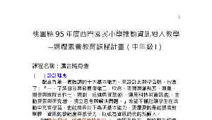 TYC_rd00000673縮圖