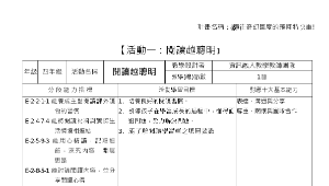 TYC_rd00000761縮圖