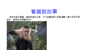 chuanghua_1258_方位學習單縮圖