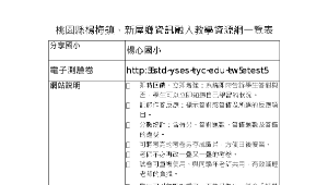 TYC_rd00000280縮圖