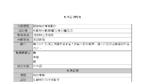 TYC_rd00001064縮圖