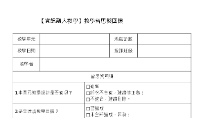 TYC_rd00000843