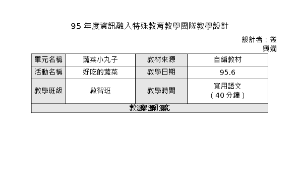 TYC_rsc00000611縮圖