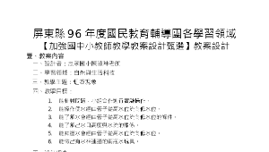 math\PTC_A00000065縮圖