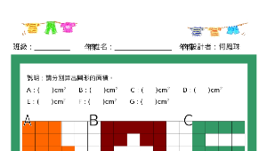 tainancity_1365_造型秀場