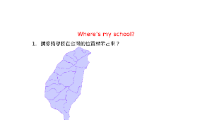 學習單縮圖