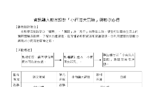 TYC_rd00000374縮圖