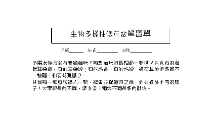 TYC_sdee00000003縮圖