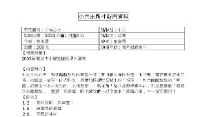 TYC_rsc00000237縮圖