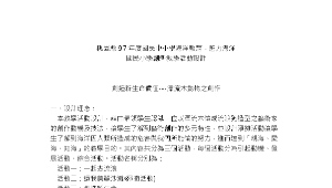 TYC_oce00000029