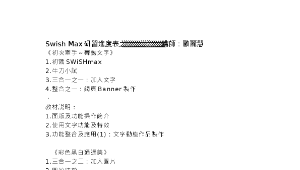 TYC_rd00000203縮圖