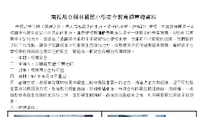 084727_551_20081211195702縮圖