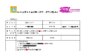 kaohsiungcity_1546_(4-n-06)-陳孟訓縮圖