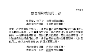 TYC_rd00000083縮圖