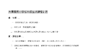 TYC_bkrsc00000227縮圖