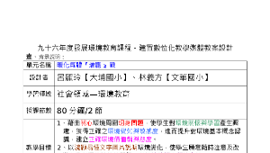 TYC_sdee00000031