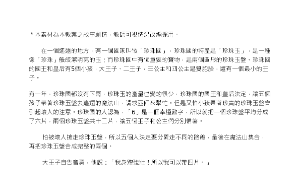 kaohsiungcity_1524_4-n-07素材縮圖