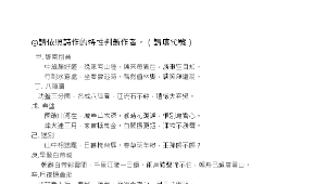 tainan_990_題目縮圖