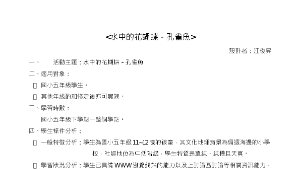 TYC_rsc00000062縮圖