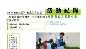 TYC_rd00000893縮圖