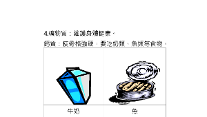 TYC_bkrsc00000076縮圖