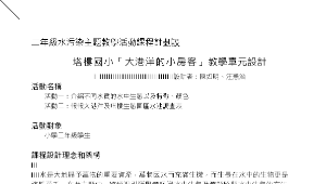 environment\PTC_E00000014縮圖