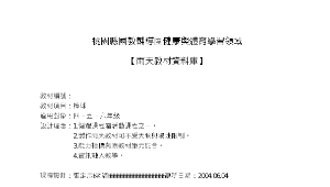 TYC_rsc00000482縮圖