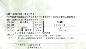 TYC_bkrsc00000135
