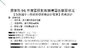 math\PTC_A00000072