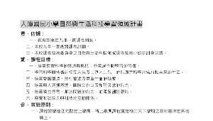 TYC_bkrsc00000222縮圖