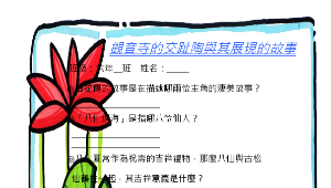 TYC_rsc00000313縮圖