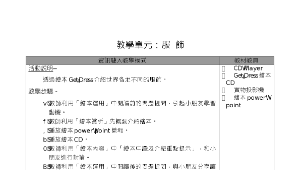 TYC_rd00000971縮圖