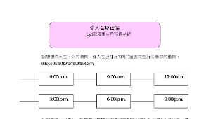3-2 連比(南一版)縮圖