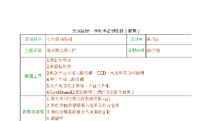 TYC_rd00001035縮圖