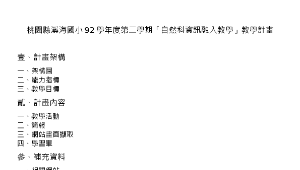 TYC_rsc00000164縮圖