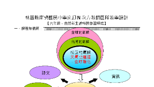 TYC_rd00000487縮圖