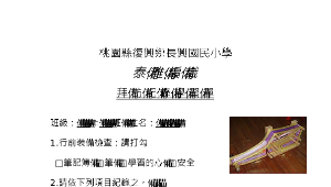 TYC_rd00001047縮圖