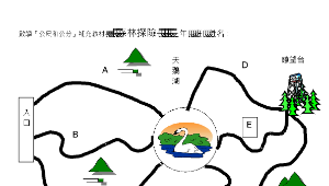 nantou_1017_第五單元公尺和公分-補充教材