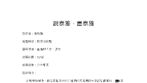 TYC_rd00001011縮圖