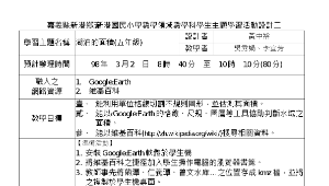 湖泊的面積