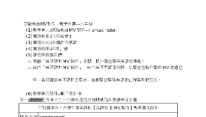 TYC_rd00000548